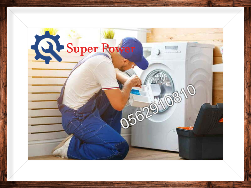 فني تصليح غسالات أبو ظبي