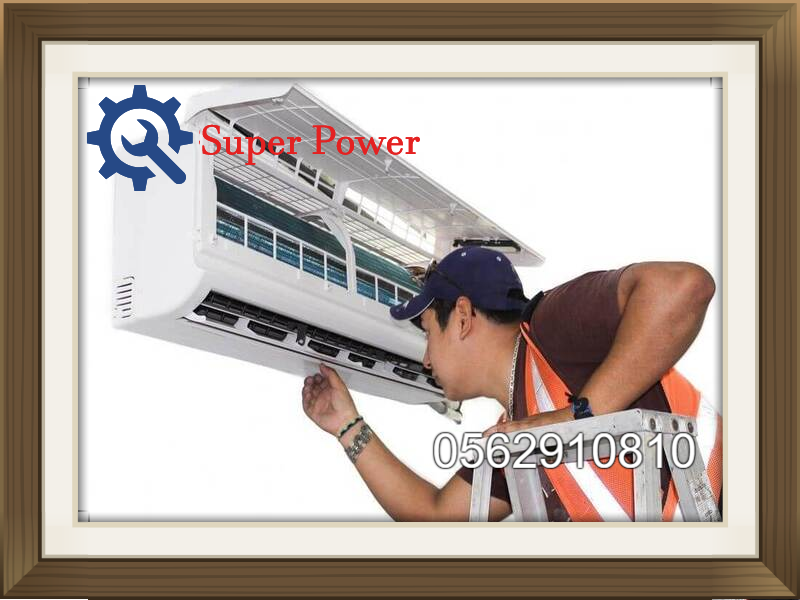 صيانة مكيفات أبو ظبي