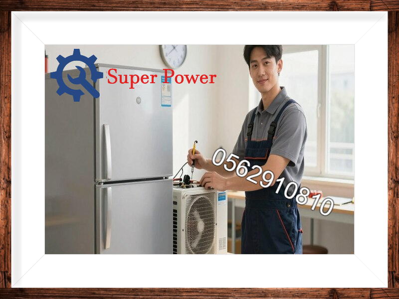 رقم فني تصليح ثلاجات 24 ساعة أبو ظبي 