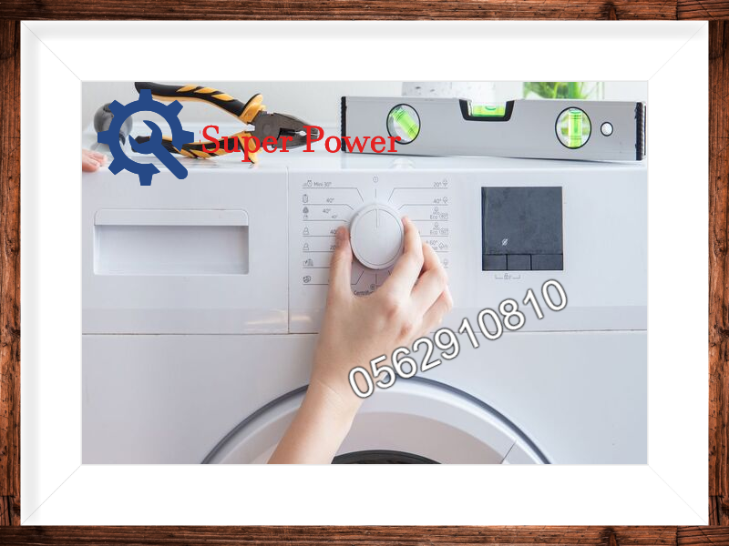 تصليح غسالة اتوماتيك في المنزل أبو ظبي