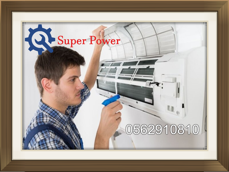 صيانة مكيفات أبو ظبي