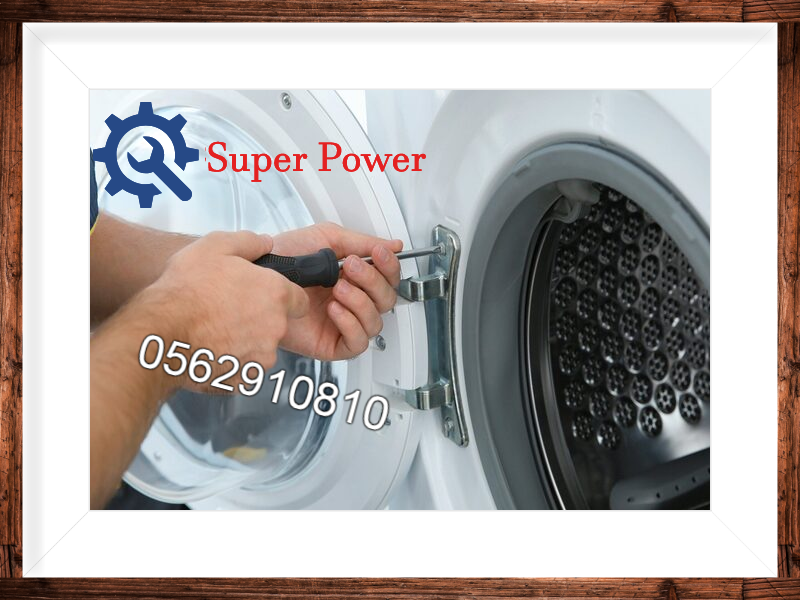 تصليح غسالات قريب مني أبو ظبي