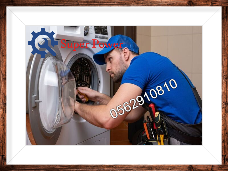 فني تصليح غسالات أبو ظبي