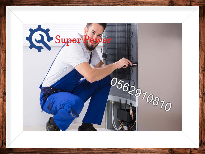 رقم فني تصليح ثلاجات 24 ساعة أبو ظبي 