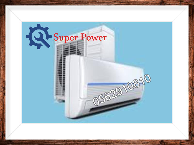 صيانة مكيفات سبليت أبو ظبي